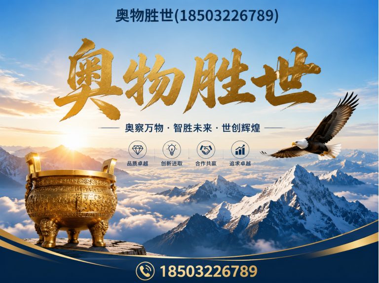 洛阳固滨笼展示图